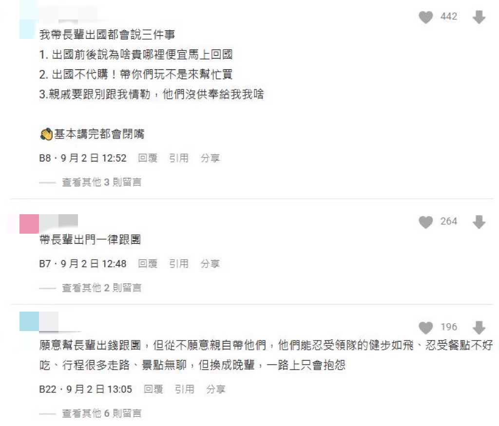 妹子砸5萬帶母出國遭嫌「難相處＋小氣」！她崩潰吐苦水…網狂勸：長輩一律跟團
