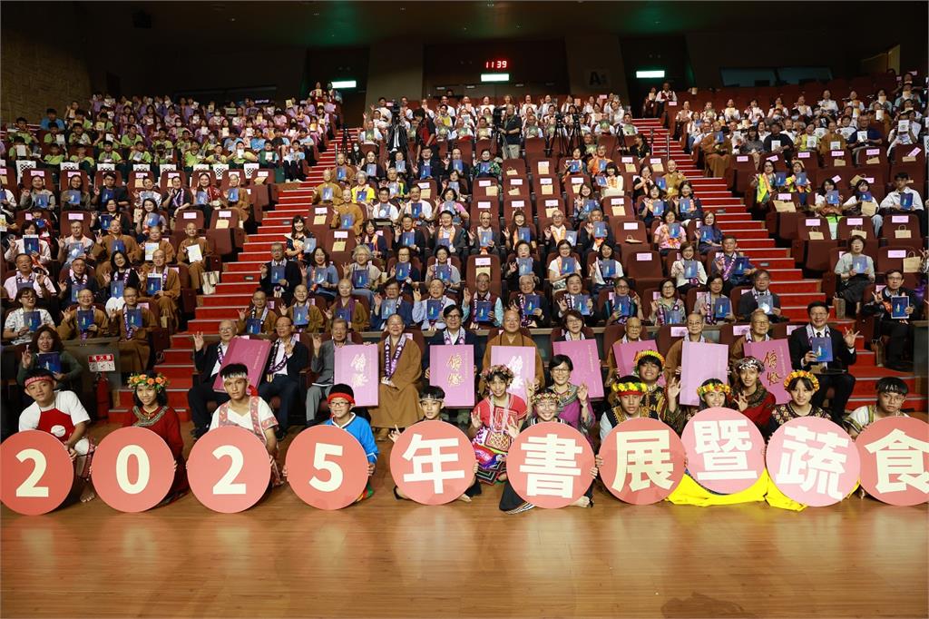 快新聞/感謝力推環境永續 陳其邁出席佛光山書展暨蔬博會開幕式