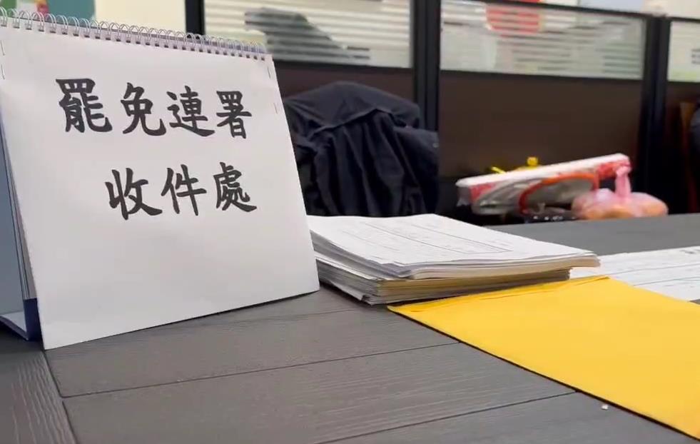基隆府會難得同台 謝國樑籲:終止罷免林沛祥