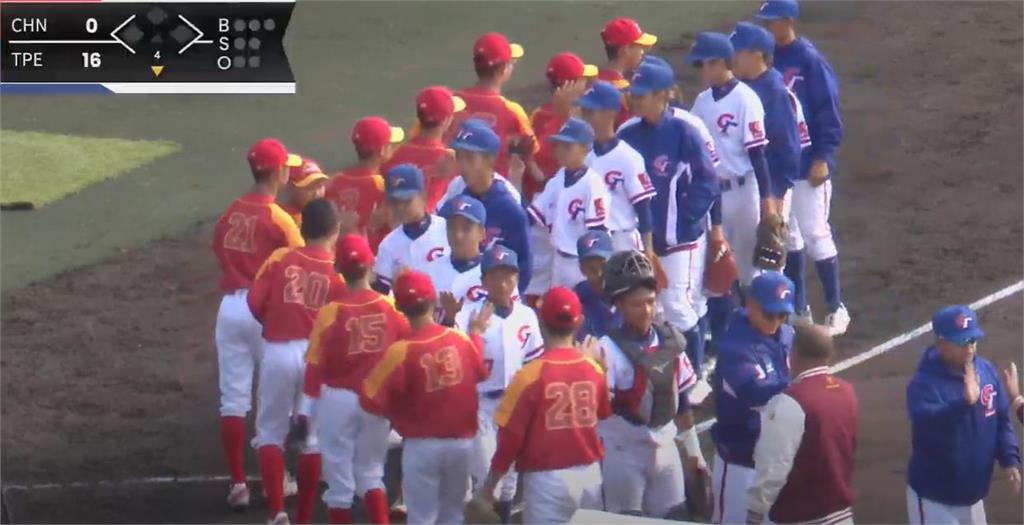 U12/台灣小將「提前扣倒中國」! 小粉紅稱「沒玩棒球」網嗆:去玩你的16:0
