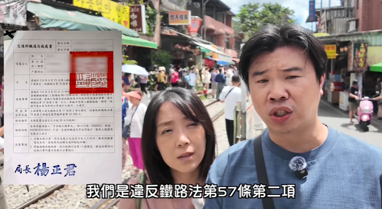 網紅夫妻「鐵道上放天燈」慘吞4萬罰單！林志玲一家「踩雷卻0處分」遭網噴