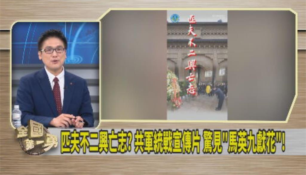 馬英九被動赴中 徐嶔煌:李顯龍牽線的去當工具人的