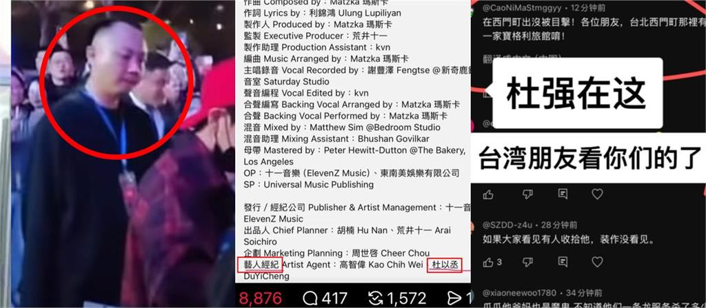 于朦朧爆遭姦殺酷刑片瘋傳!凶手疑藏匿「肢體搶購群」狂挑釁、血腥畫面曝光