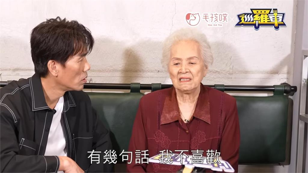 不喜歡節目橋段?嗆辣8旬阿嬤慘電羅時豐 驚人真實身分曝光