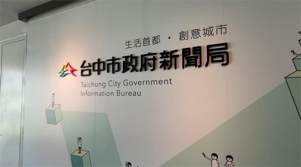 臥底？何欣純新聞聯繫群　驚見盧市府新聞局長