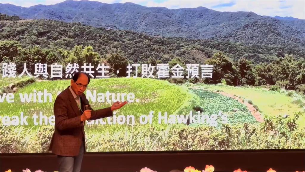 有機世界大會登場 全球61國產官學人士600人與會