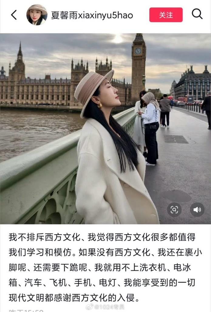 中國女星「感謝西方文化入侵」遭小粉紅砲轟!發文反擊「被消失」下場慘了