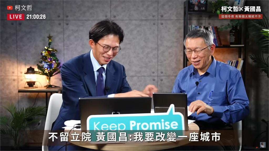 蔡壁如狂拱「攻賴清德本命區」!柯文哲突脫口「請纓、去南部」黃國昌慌張反應曝