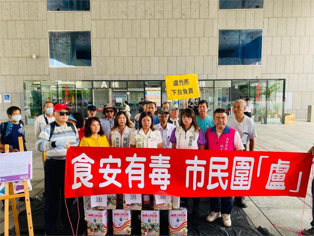 中聯油脂毒油事件延燒 陳怡潔赴台中市政府抗議 批盧秀燕「食安治理失靈」