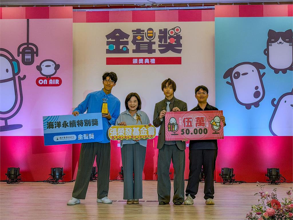 世新大學抱回4座金聲獎 聲音敘事能力獲高度評價