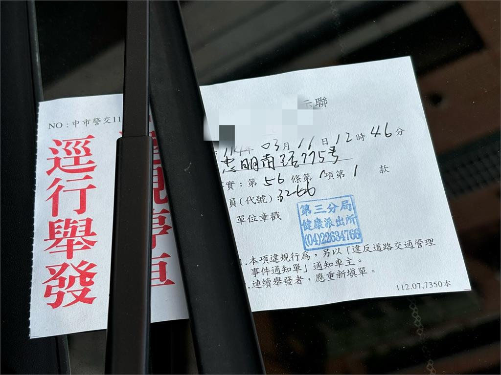 獨家／台中忠明南路出現奇景！　機車待轉格竟違停一輛轎車