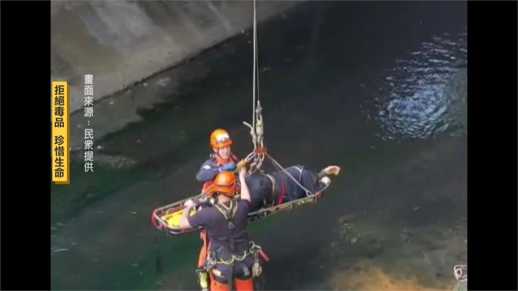 疑毒駕拒絕警方檢測！　新北無照男竟跳溪骨折送醫