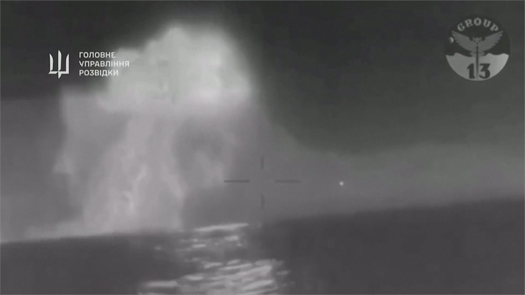 烏克蘭宣布擊沉俄登陸艦　俄：擊落6架烏克蘭無人機