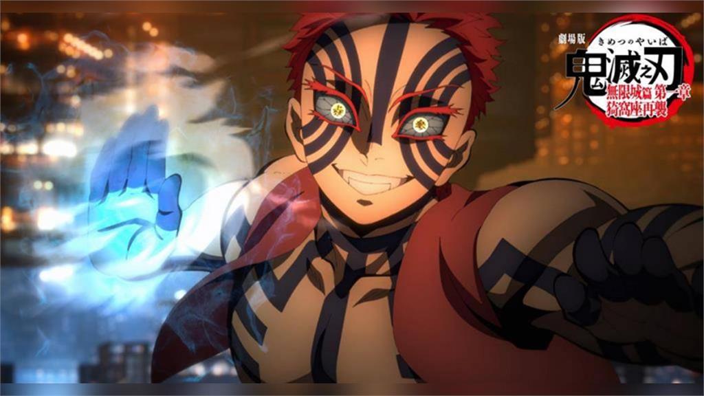 日喊「台灣有事」中國急祭禁日令!《鬼滅》票房「狂飆9.9億」網酸:雙標