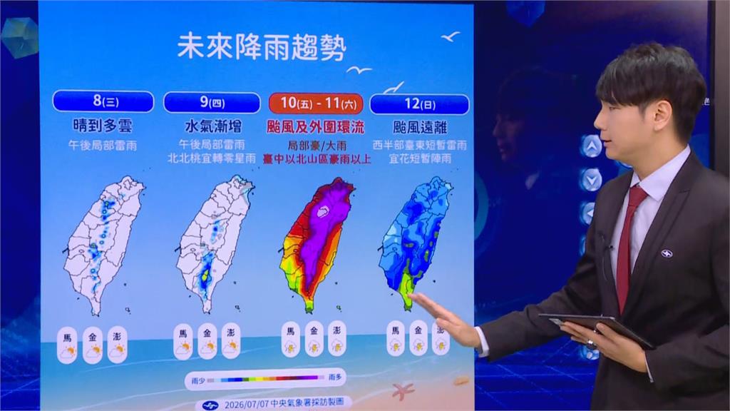 快新聞／強颱「巴威」來了！氣象署：中北部、宜花嚴防強風豪雨