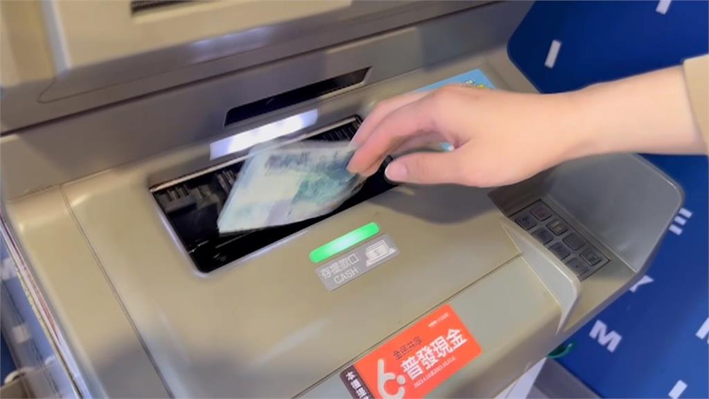 普發1萬元10月底前執行完畢?國庫署:窒礙難行