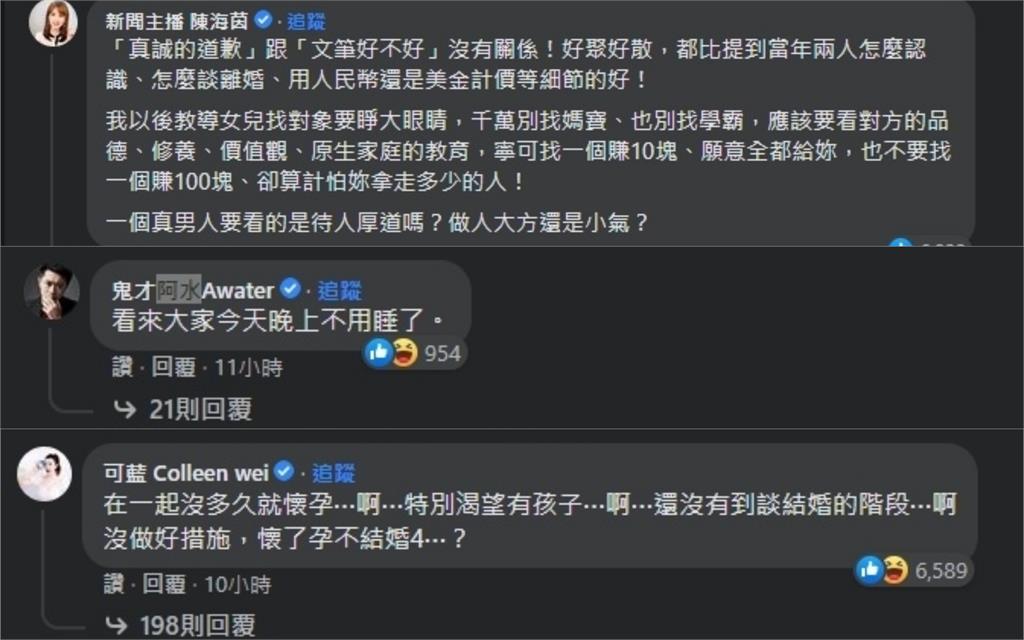 李靚蕾轟炸王力宏寫「史詩級戰役」！兩岸網友齊列封號：「蕾神之錘」