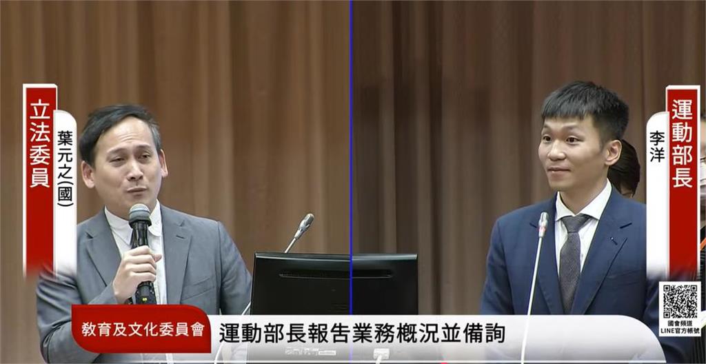 快新聞／亂蹭一通？葉元之質詢竟教「怎麼對付大谷翔平」　李洋尷尬回應了