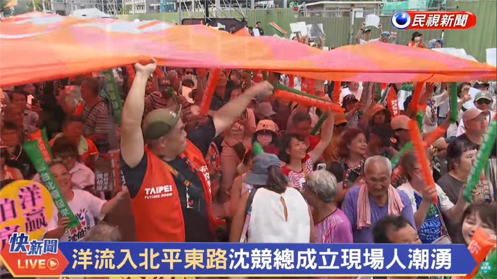 「洋流」灌爆北平東路!沈伯洋競總成立「空拍震撼人潮曝光」網嚇爛:有夠扯