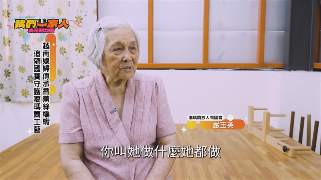 越南媳婦學香蕉絲編織 陳氏凰成噶瑪蘭工藝師
