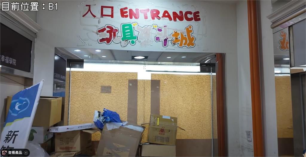 湯城廣場昔為「親子聚集地」麥可傑克森也來過!網揭沒落關鍵…現況全曝光