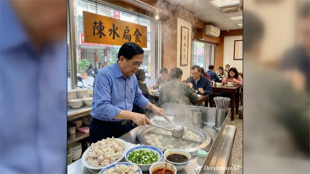 陳水扁大玩AI開張"陳水扁食" 陳致中:真的沒開店