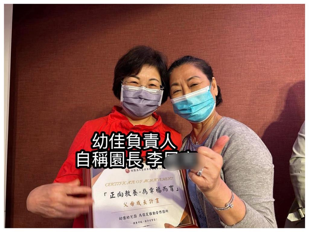 張銘祐揭幼佳虐童案背後人脈網絡 質疑文教協會與市府關係密切:家長調監視器竟遭勸阻