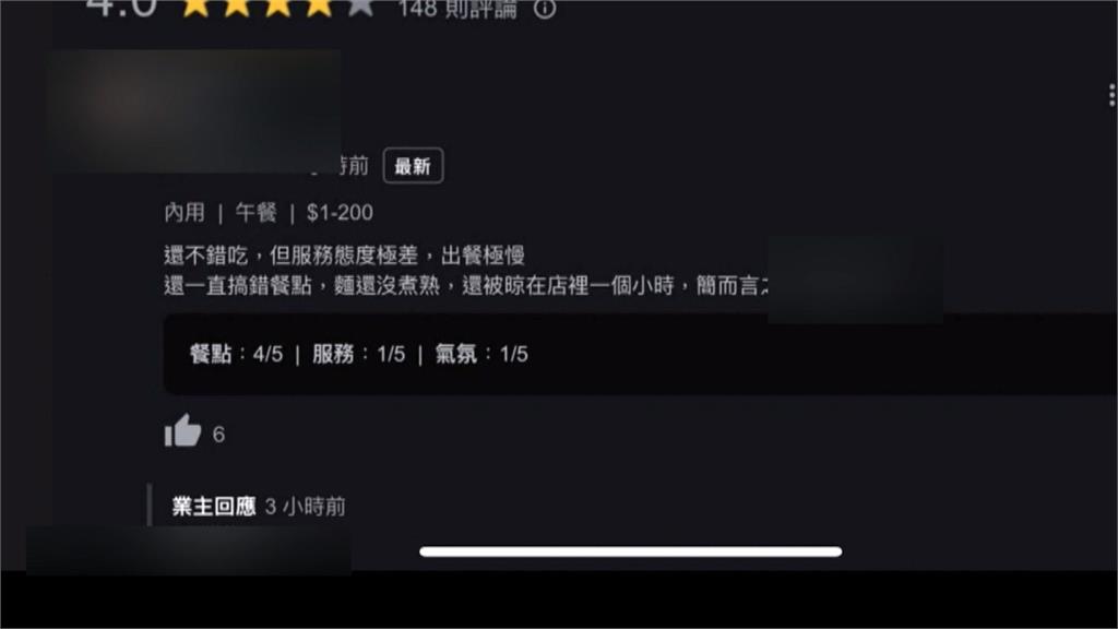 女子直擊夜市牛排攤用同一桶水洗鐵板 黑嚕嚕水未換衛生堪慮