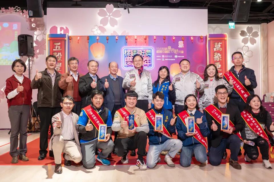 桃園114年度「農民節大會」圓滿落幕!張善政親頒「183項」貢獻獎