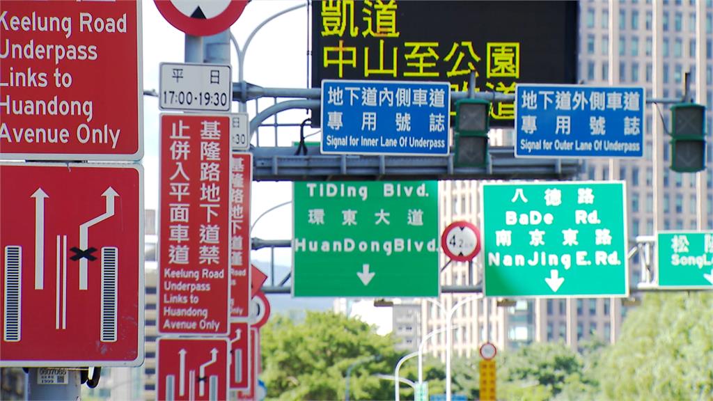 北市幹線200公尺塞27面路牌 看不完!交工處檢討諾將減半
