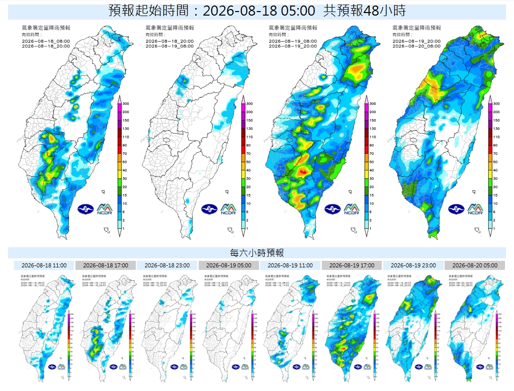 台灣「雙旋共舞」夾擊！專家揭「這4天」雨最大　熱帶擾動94W恐靠近台灣
