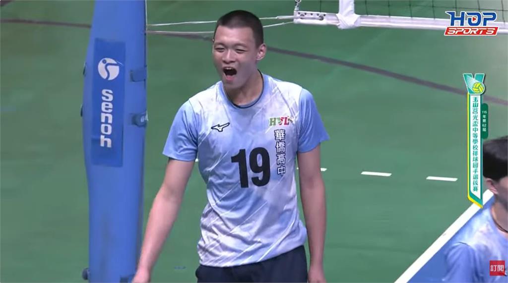 經典賽(影)／玉山莒光盃排球決賽　華僑高中、東山高中分獲男女組冠軍