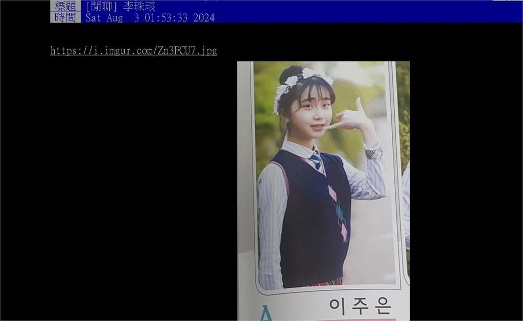 李珠珢國中0修圖「撞臉許老三」!2關鍵被抓包網認:底子不差