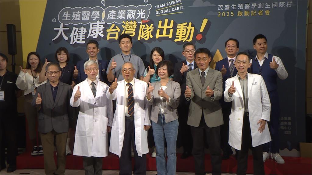 台中茂盛醫院跨業合作　創亞洲首座生殖醫學創生國際村