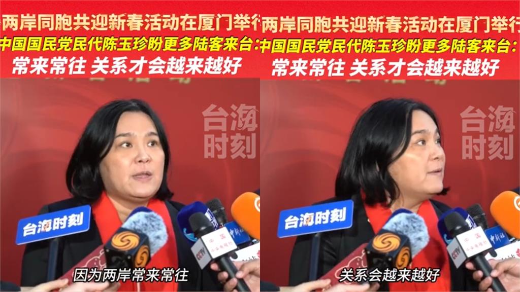 才抛「要飯說」陳玉珍再引眾怒!赴中與宋濤「共迎新春」…喊話:兩岸常來常往