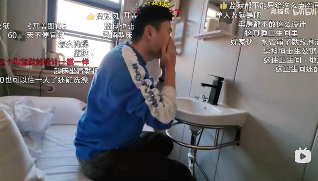 超狂民宿「0室0廳1衛」!床頭緊鄰馬桶網看呆 超狂民宿「0室0廳1衛」1天265元!床頭緊鄰馬桶網傻:味道微妙