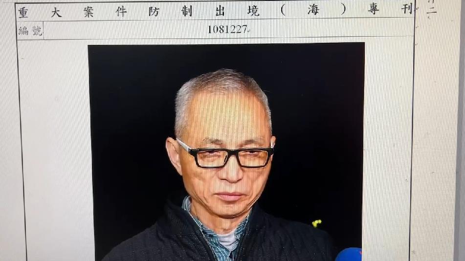 快新聞/朱國榮疑搭遊艇潛逃東南亞 最後身影曝光!5億交保金恐遭沒收