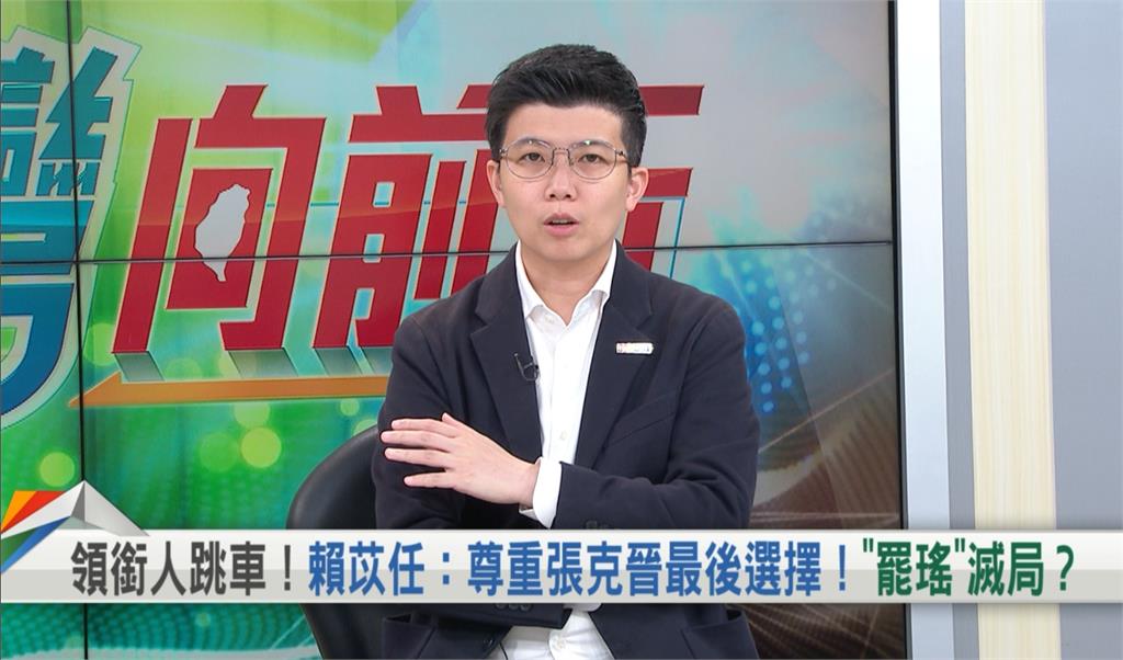 向前行(影)/罷瑤會通過安全門檻?苗博雅預言賴苡任下一步:劇本都寫好了!