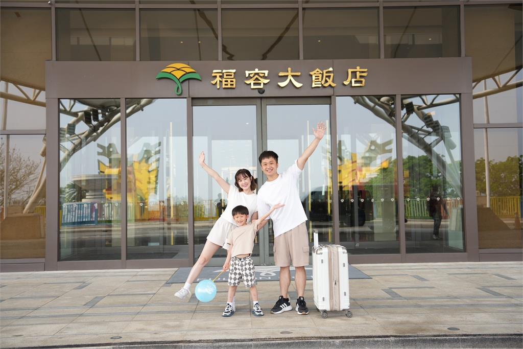 麗寶樂園兒童節12歲以下免費！住房玩樂園1人不到2500元