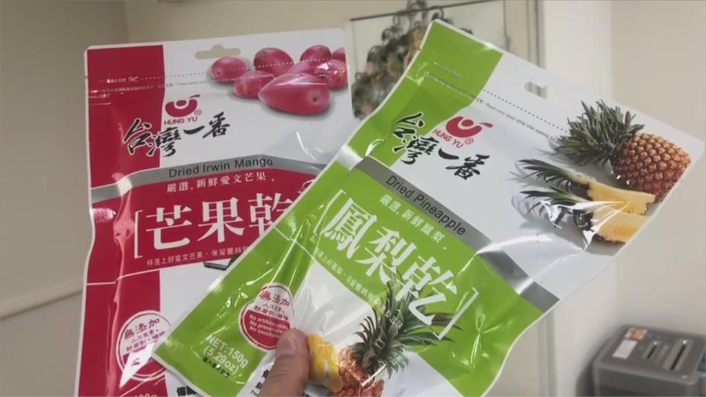 蓬佩奧將訪台 黃偉哲送台南果乾盛情款待