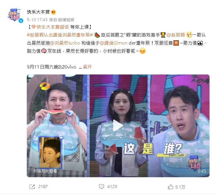 中國再祭新禁令「過度娛樂化」　4大電視台遭約談網哭：殘害綜藝！