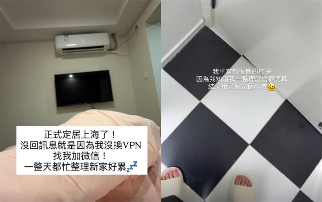 昔捲仙人跳風波…激辣網紅「改名、賣帳號」近況曝！突宣布離台「定居中國」