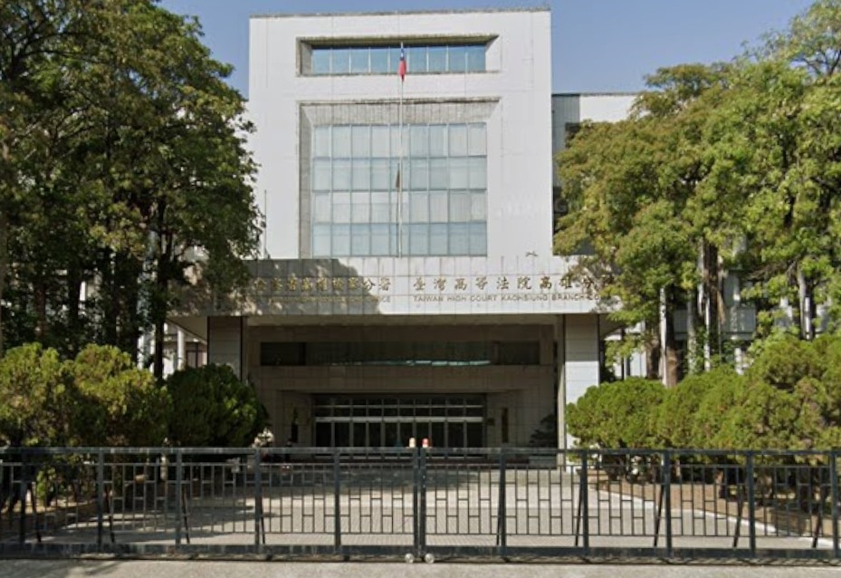 摔斷腿