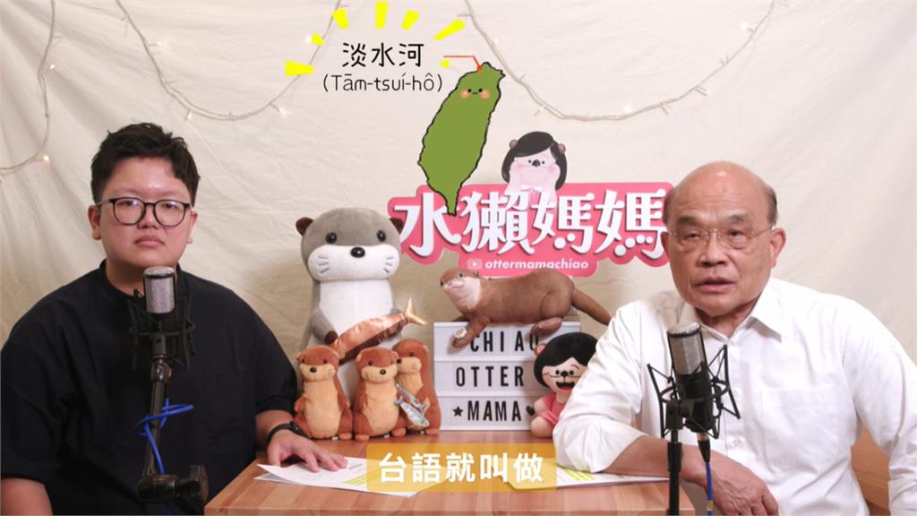 退休爺爺育兒「突爆出炸裂死腔」竟是蘇貞昌！「78歲太超反差」網笑：阿公好可愛