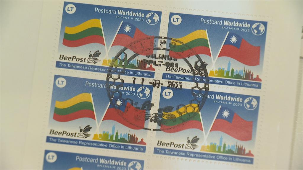 2023亞洲國際郵展開展　最貴郵票1枚要價2.6億元