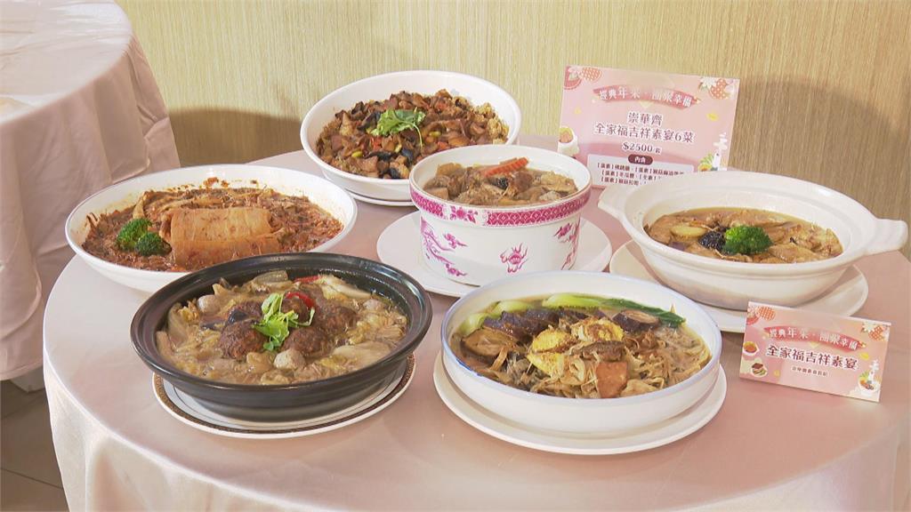 搶攻圍爐商機! 量販店推出米其林年菜