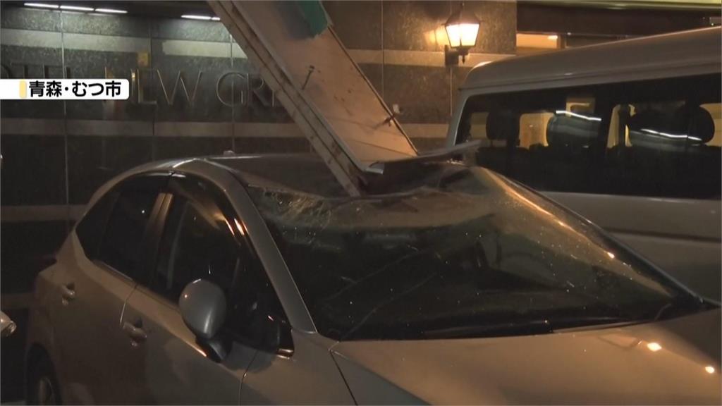 日本青森外海7.5強震　海嘯警報解除　核設施無異常