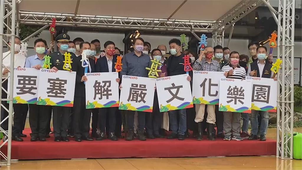 軍事要地搖身變文化樂園 展出歷史文物、體驗科技