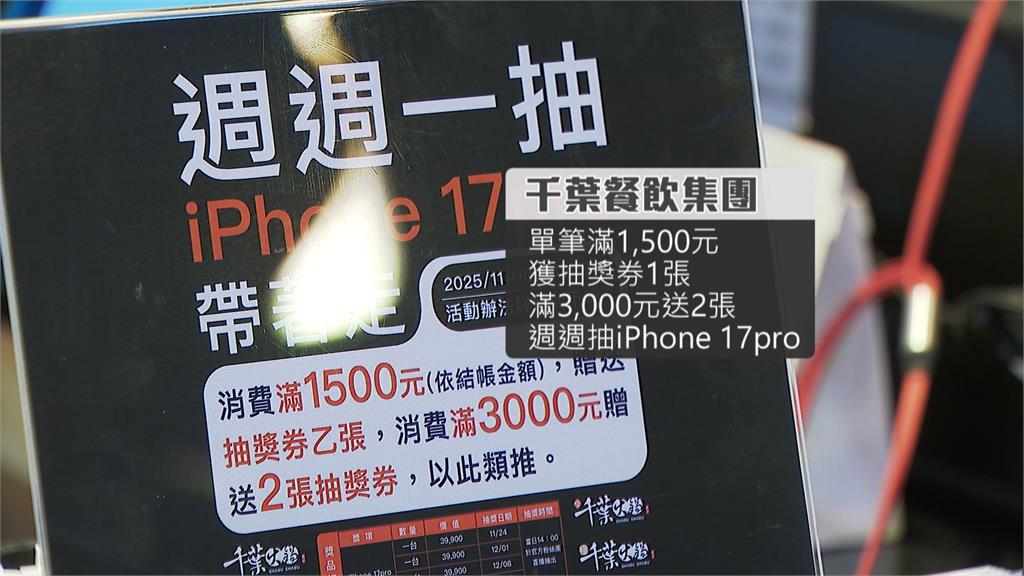 搶商機!普發一萬最快11月發放 餐廳祭優惠、賣場加碼送43K現折券