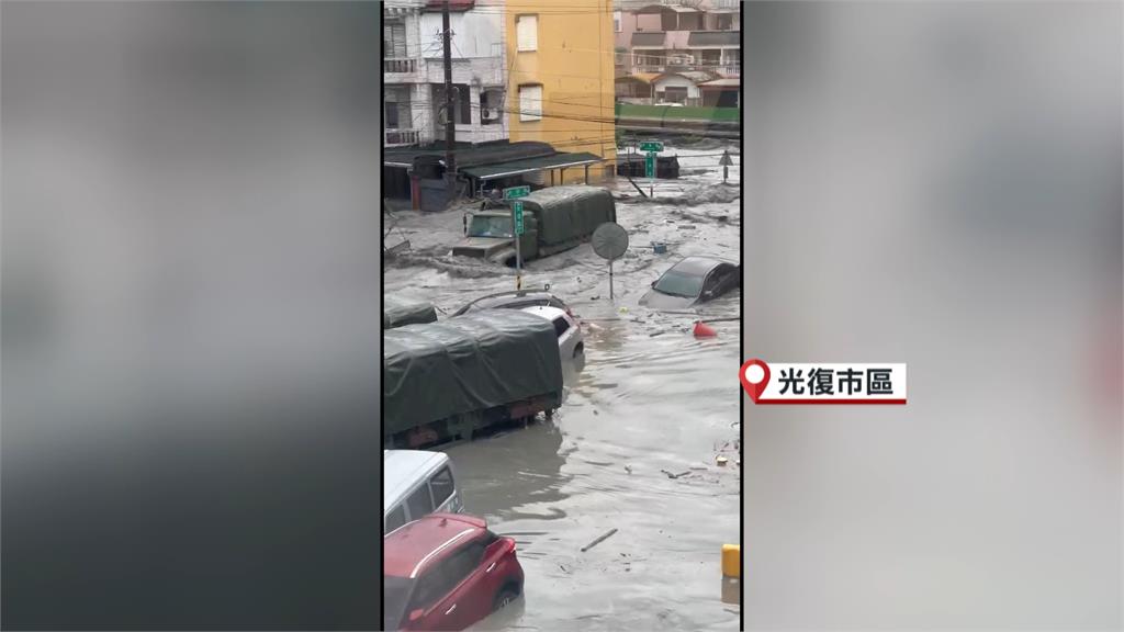 堰塞湖溢流直沖光復鄉、上百車輛滅頂 傳2人無呼吸心跳